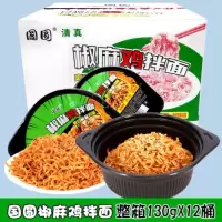 国圆椒麻鸡拌面*12