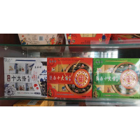 陕西特产秦品轩陕西十大怪礼盒350克