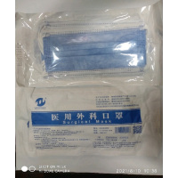 怡众一次性医用口罩10只装
