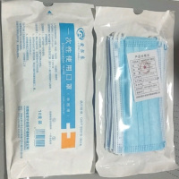 爱尔康一次性口罩10支装
