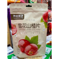 雨杭妹子雪花山楂片150g