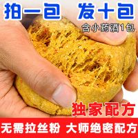 鱼饵料鲫鱼饵草鱼饵鲤鱼饵饵秘制野钓黑坑鱼饵钓鱼食垂钓饵梨桦嫣