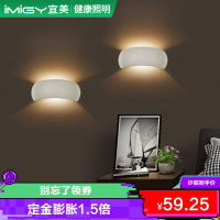 宜美(iMiGY)led过道壁灯简约现代卧室床头灯客厅灯具创意梯墙壁灯