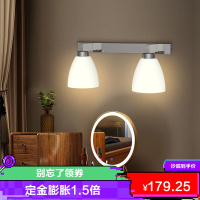 宜美(iMiGY)led照明镜前灯梳妆台化妆灯浴室柜镜柜简约北欧防水卫生间壁灯