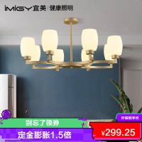 宜美(iMiGY)LED客厅灯餐吊灯轻奢样板间简约风格北欧后现代 欧式轻奢吊灯
