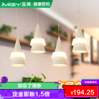 宜美(iMiGY)餐厅吊灯led灯餐桌灯三头北欧吊灯现代风格简约吧台饭厅创意个性