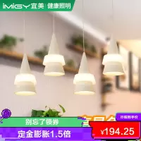 宜美(iMiGY)餐厅吊灯led灯餐桌灯三头北欧吊灯现代风格简约吧台饭厅创意个性