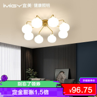 宜美(iMiGY) 北欧风全屋灯具套餐客厅灯吊灯魔豆分子灯 雪人系列