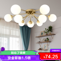 宜美(iMiGY)客厅吊灯轻奢后现代欧式吊灯北欧简约魔豆分子灯个性创意