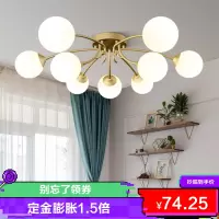 宜美(iMiGY)客厅吊灯轻奢后现代欧式吊灯北欧简约魔豆分子灯个性创意