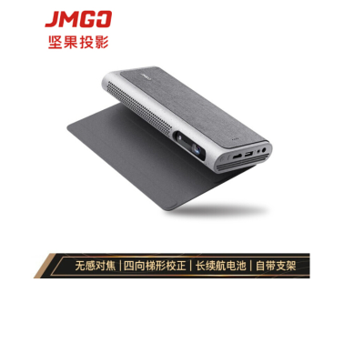 坚果M7 便携式投影仪 口袋投影 微型投影机 (兼容1080P 自动对焦 内置电池 全自动梯形校正 hdr画质增强)