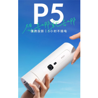 坚果投影(JMGO)P5投影仪家用卧室 1080P便携户外露营家庭影院小型一体机(一手可握 5小时无线续航 可旋转镜头)