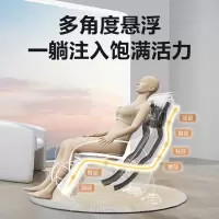 SKG按摩椅 H5沙发按摩椅家用全身按摩太空舱揉捏颈肩腰背腿足部热敷电动沙发国家补贴 母亲节礼物实用送妈妈高档