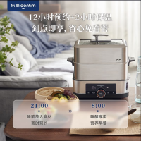 东菱(Donlim)DL-1005 蒸汽锅家用多功能电蒸锅 炖锅炖蒸煮一体蒸笼大容量多层蒸箱宿舍锅 双层不锈钢(标配)