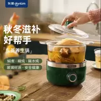 东菱(Donlim)DL-9002电炖锅(森野绿)煲汤燕窝隔水炖盅养生隔水炖锅BB煲汤小锅玻璃电炖锅食补养颜