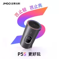 坚果投影(JMGO)P5S投影仪 便携家庭影院 一体式隐藏云台投影