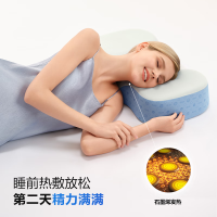 SKG颈椎枕头儿童护颈枕按摩仪 P1-2