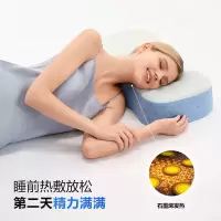 SKG颈椎枕头儿童护颈枕按摩仪 P1-2