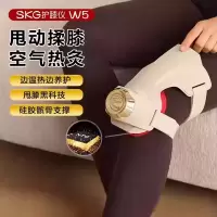 SKG护膝仪W5膝盖按摩器加热敷老寒腿关节 [W5护膝仪一只装]热灸+按摩