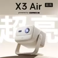 坚果投影(JMGO)X3 Air 超亮版投影仪三色激光家用护眼超高清投影仪可连手机投屏卧室无线投屏家庭影院