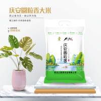 [亿米多]庆安当季新米 圆粒香大米粳米珍珠米真空当季新米