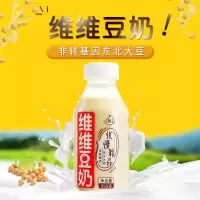 维维精品豆奶310g