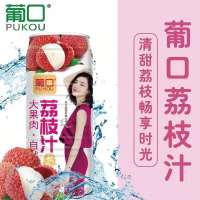 葡口荔枝汁960ml