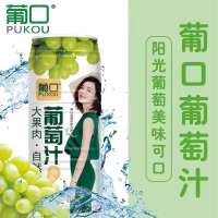 葡口葡萄汁960ml