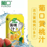 葡口黄桃汁310M