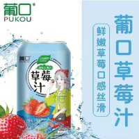 葡口草莓汁310ML