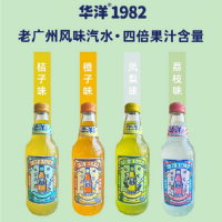 华洋汽水橙子味1.58L