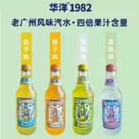 华洋汽水荔枝味1.58L
