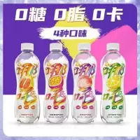 哪吒气泡水百香果味500ml