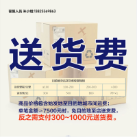 物流费-深圳云创