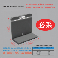 [3.0版][高配发光]洗衣机中岛陈列台(单面)1