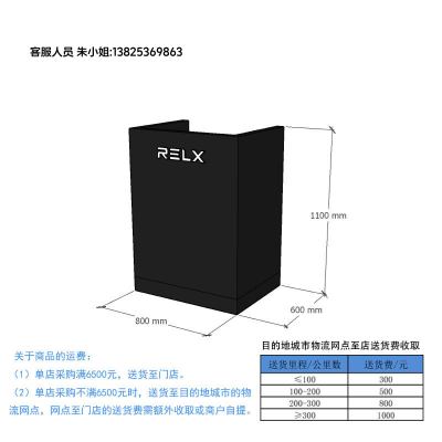 收银台 1 [悦刻专卖店专供]