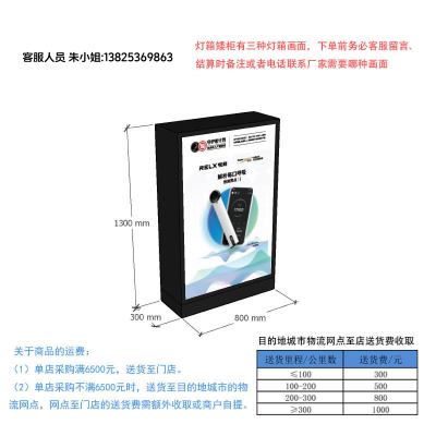 灯箱矮柜(H1300 W800 D300)[画面须确认]2 [悦刻专卖店专供]