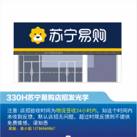 店招330H发光字-云创标识