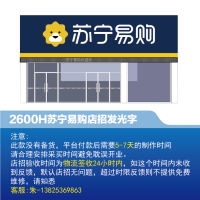 店招2600H发光字--云创标识