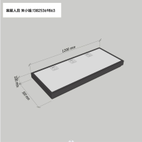 [灰白版]小家电两季中岛陈列台(矮台)-1