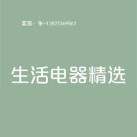 3.0专用室内logo 200H 发光字-生活电器精选-云创标识