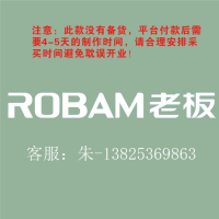 3.0专用室内logo200H发光字-ROBAM老板-云创标识