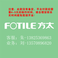 3.0专用室内logo 200H 发光字-FOTILE 方太-云创标识