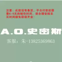 3.0专用室内logo200H发光字-A.O.史密斯-云创标识