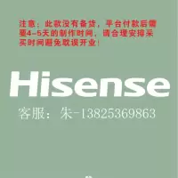 3.0专用室内logo200H发光字-Hisense-云创标识