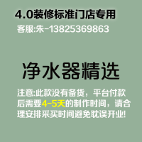 [4.0专用]室内 logo 发光字-净水器精选-云创标识
