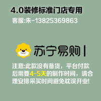 [4.0专用]室内 logo 发光字-苏宁易购I-云创标识