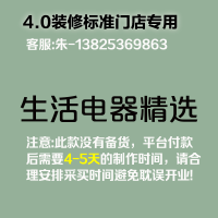 [4.0专用]室内 logo 发光字-生活电器精选-云创标识