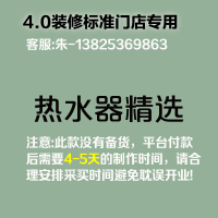 [4.0专用]室内 logo 发光字-热水器精选-云创标识