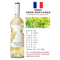 法国进口干白葡萄酒12%vol手握瓶750ml*2瓶2018朗格多克产区白葡萄酒送礼袋海马刀